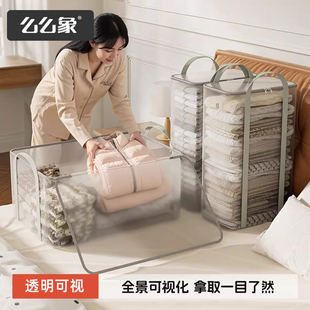 被子收纳袋透明大容量放棉被四件套换季神器被褥床单防尘袋子防水