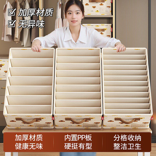 衣服裤子收纳箱收纳盒