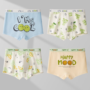 7A抑菌柔软儿童宝宝学生舒适儿棉内裤 9522 9517