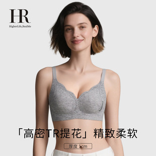 HR赫莲娜「小暖绒」磨毛内衣女小胸聚拢显大收副乳防下垂提花文胸