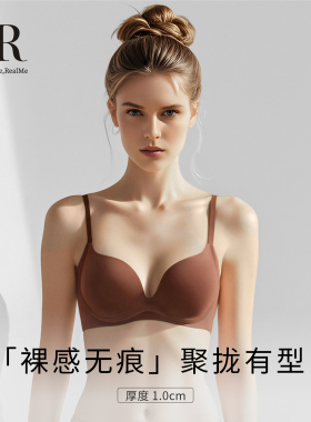 HR赫莲娜小聚蛋显大光面小胸聚拢内衣女士一体杯收副乳防下垂文胸