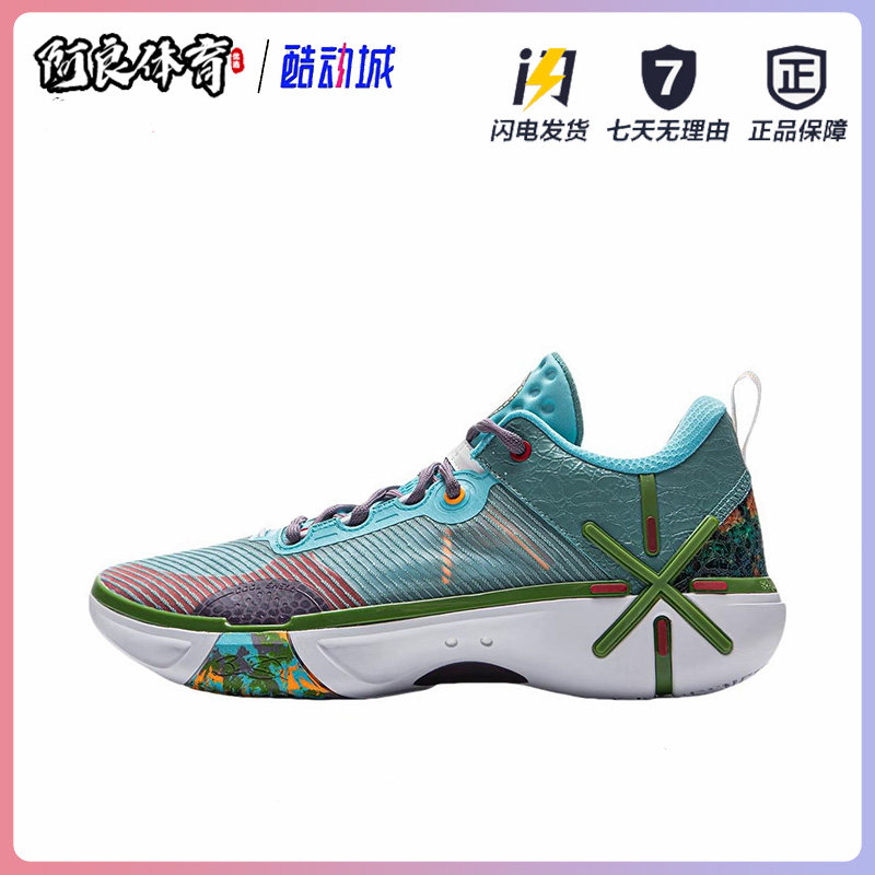 李宁篮球鞋2025新款韦德幻影6男子轻量高回弹透气运动鞋ABPV021