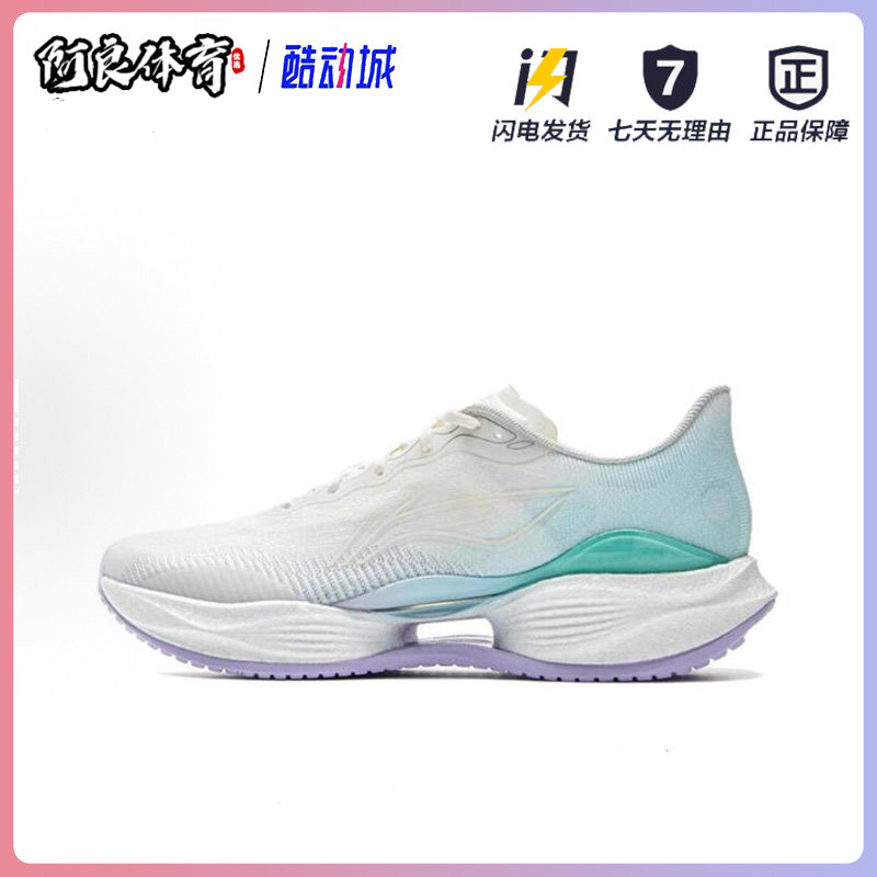李宁超轻22跑步鞋2025春季新款女子透气耐磨轻质缓震跑鞋ARBV002