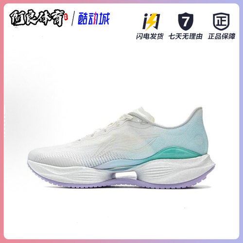 李宁女子跑鞋减震回弹