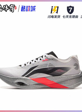 李宁 追风pro 跑鞋 䨻轻弹科技碳板高回弹透气 LPL联名/阳
