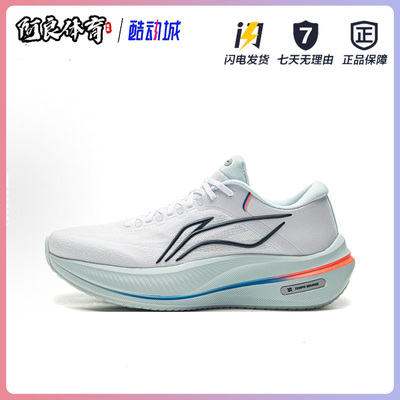 李宁男子跑鞋减震回弹
