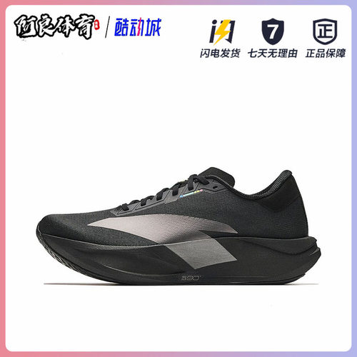 安踏C202 LSD二区心率90轻质无板跑鞋男女同款夏季竞速比赛运动鞋