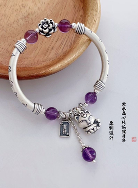 天然紫水晶足银999弯管转运珠手链原创设计流苏狐狸手链中秋礼物