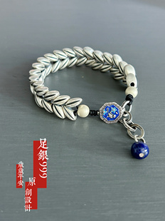 足银999岁岁平安青金石麦穗古法传承手链转运纯银手串送女友礼物