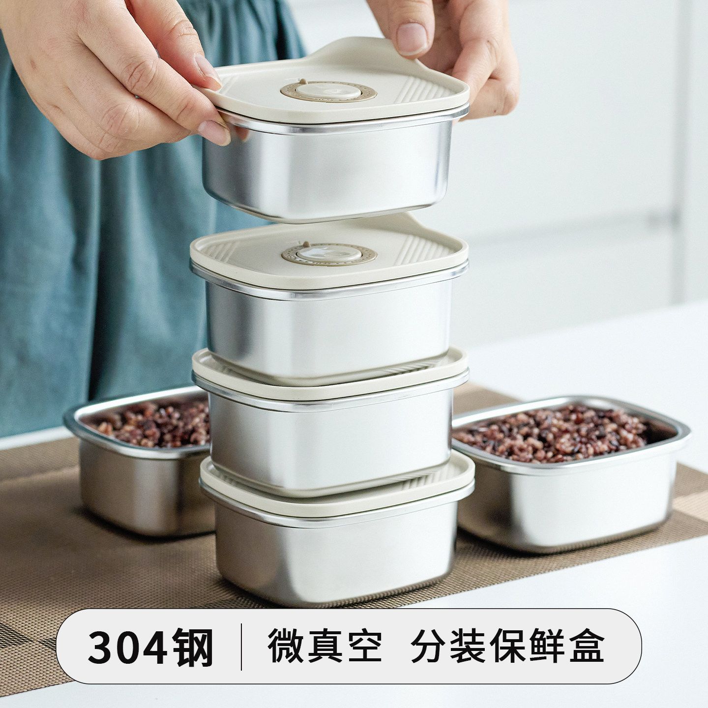 糙米饭分装盒304不锈钢保鲜盒上班族便携减脂餐饭盒杂粮饭便当盒,收纳整理,食物收纳盒,淘宝优惠券,粉丝福利购,淘宝优惠卷