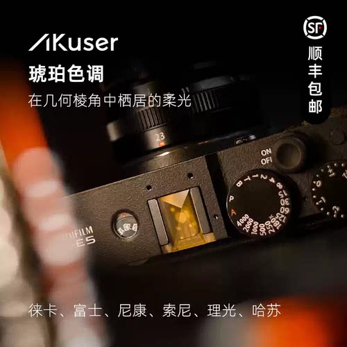 AKuserPEI热靴盖理光GR3