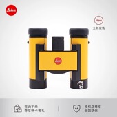 8x20 Dragon中国龙望远镜双筒高清限量40098 徕卡原厂配件 Leica 包邮 Ultravid 顺丰 徕卡