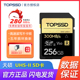 II金钻系列SDXC卡 UHS 礼盒装 TOPSSD 300MB 天硕