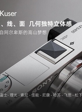 AKuser金属热靴盖富士X100 X-S20 徕卡M10 M11Q3 理光GR3 索尼A