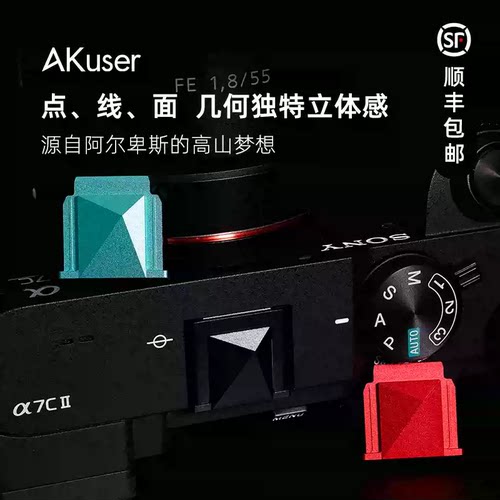 AKuser金属热靴盖富士X100X-S20