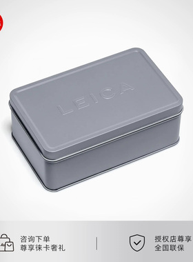 Leica/徕卡sofort2收纳套盒莱卡原装 金属 灰色 19663