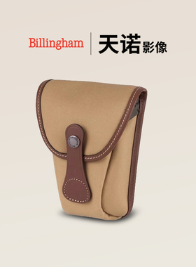 BIllingham白金汉AVEA 7侧边袋small pro相机包摄影包侧包GR3微单卡片机收纳英国原装进口纯手工制作