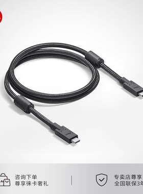 Leica/徕卡 SL3数码相机配件 USB-C传输数据线 18828徕卡原厂配件