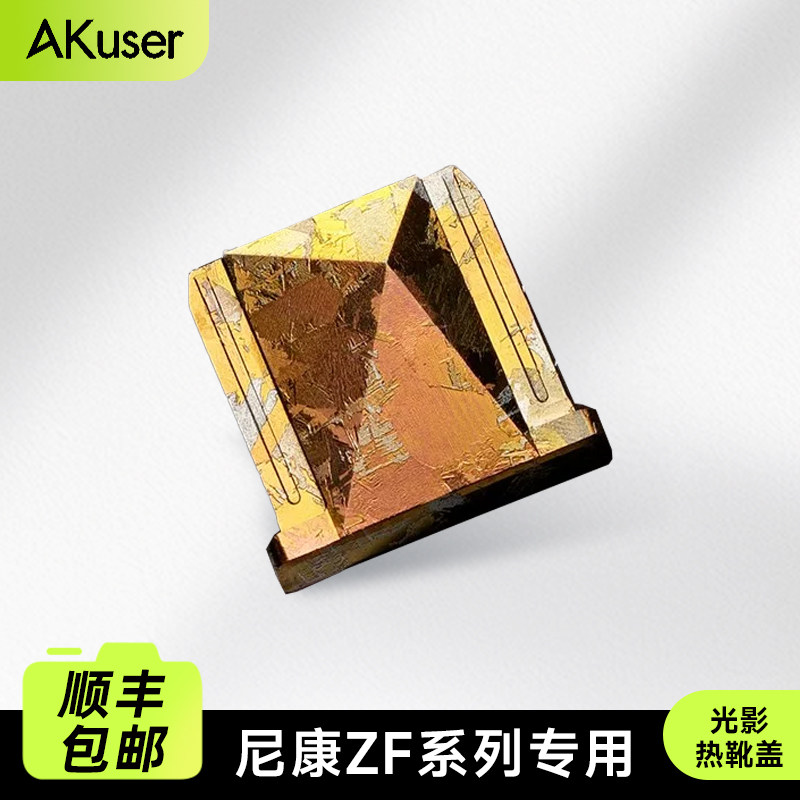 AKuser尼康ZFZfcZ9系列光影图片