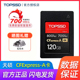 CFExpress 高品质cfa存储卡 适用索尼单反相机储存卡 A卡 天硕CFE