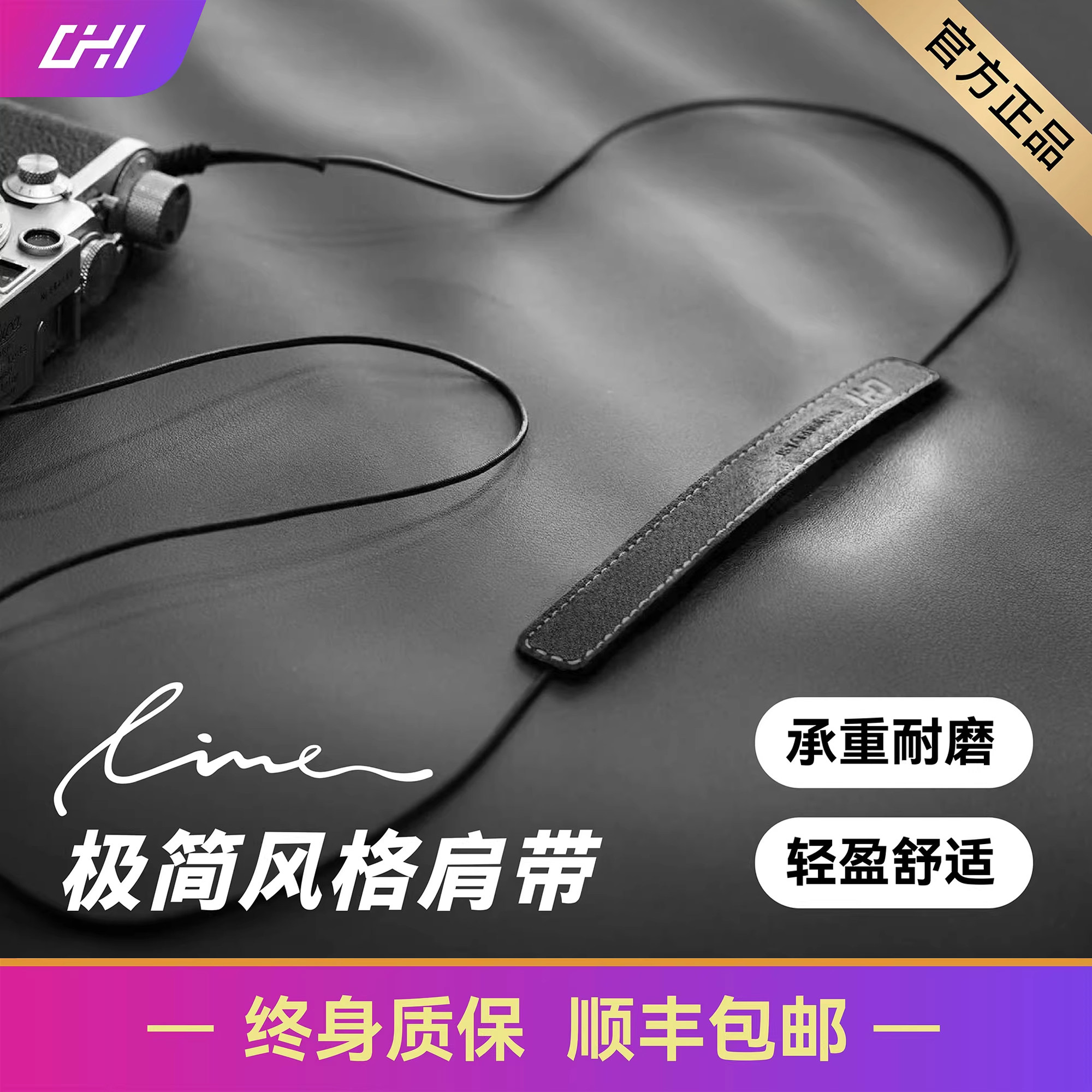 相机背带尼康理光适配徕卡图片