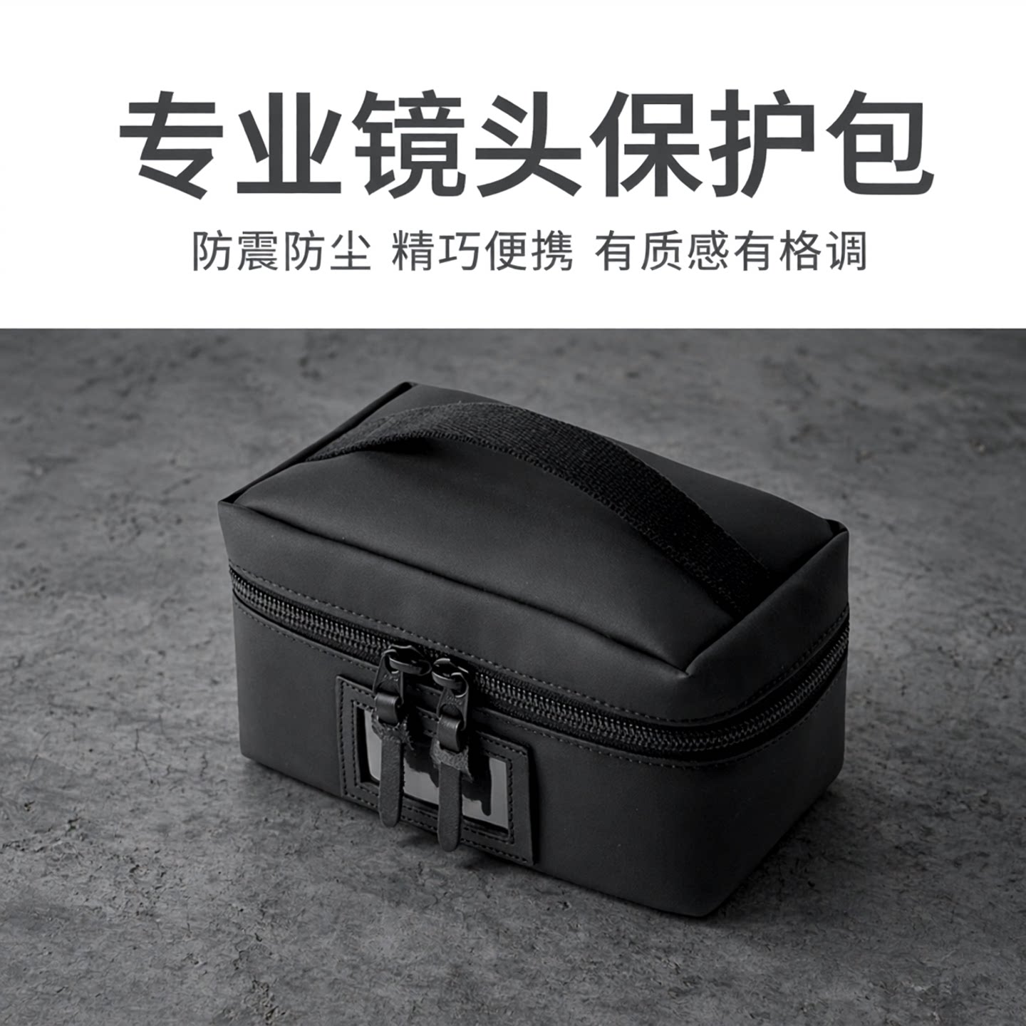 工匠与艺人镜头保护包日本制造图片