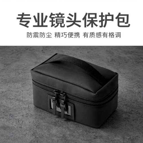 工匠与艺人镜头保护包日本制造