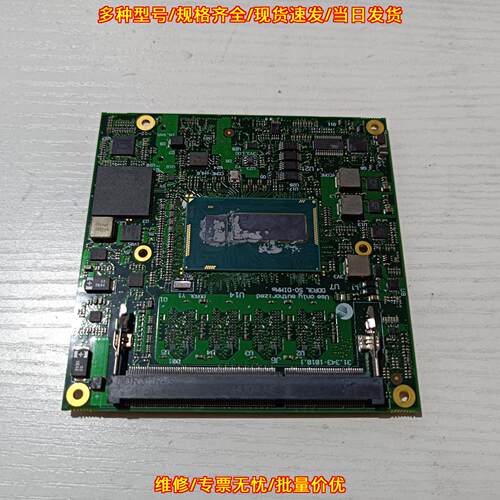 MH014-000017-3A COME-cHL6 控创工控嵌入式工业核心板议价维修