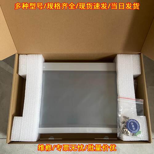 TPC1431Ni 1031Ni 1231Ni 昆仑通态工控触控屏议价维修