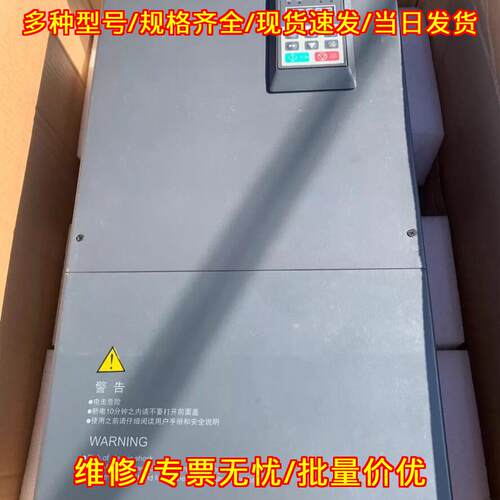 DLB2-0045T4G 变频器 45KW 东菱工控调速装置议价维修