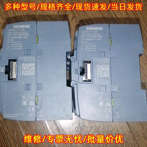 6ES7214-1AG40-0XB0 PLC模块 CPU 1214C DC/DC/DC 控制器议价维修