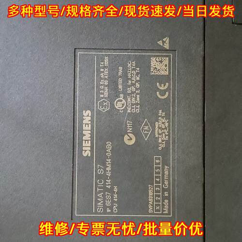 6ES7 414-4HM14-0AB0 CPU 工控自动化控制模块议价维修