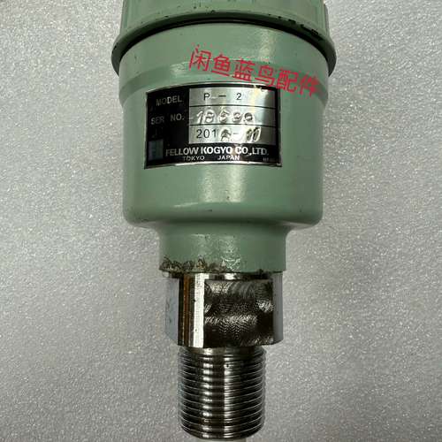 议价FELLOW KOGYO液位探头P-2出售，型号是P-2，序维修