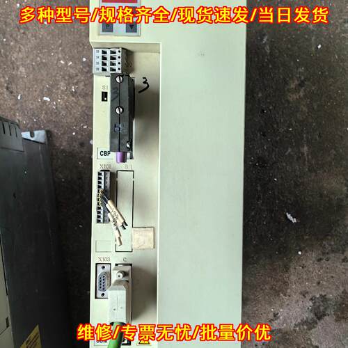 6SE7021-3TP50-Z Z=G91+C 驱动器 工控自动化控制设备议价维修