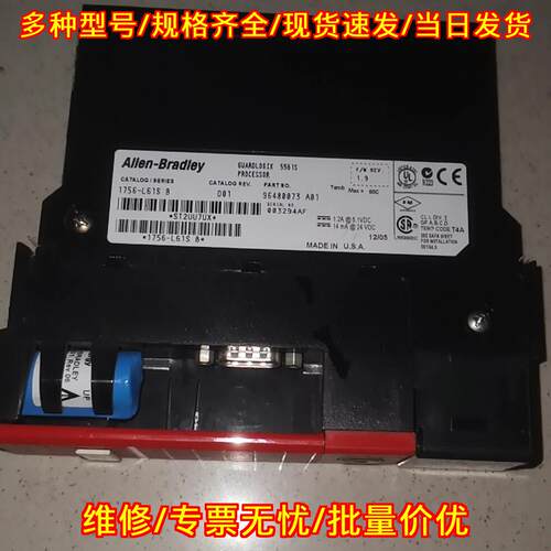 1756-L61S B GuardLogix处理器 工控自动化控制模块议价维修
