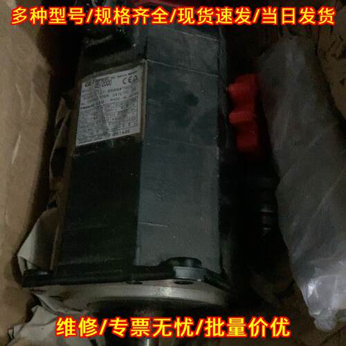 A06B-0127-B588#7000 伺服电机 STUDER GE Fanuc工控配件议价维修