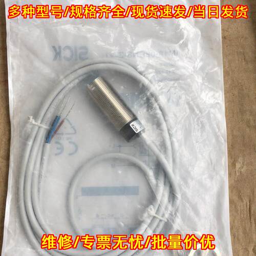 IM18-08BNS-ZW1 电感式接近传感器 工业自动化感应配件议价维修