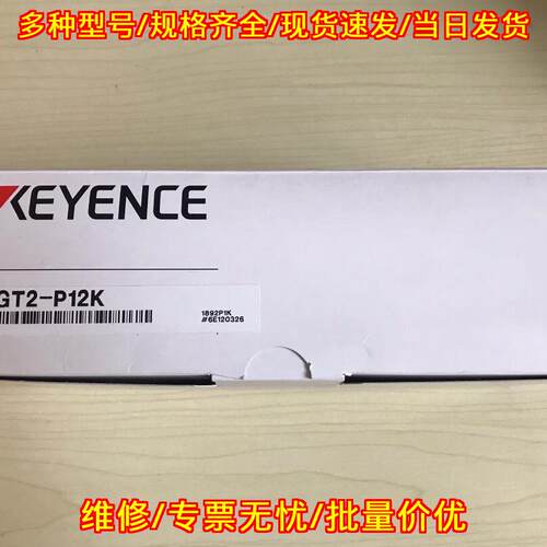 GT2-P12K 接触式位移传感器 工业检测传感元件议价维修