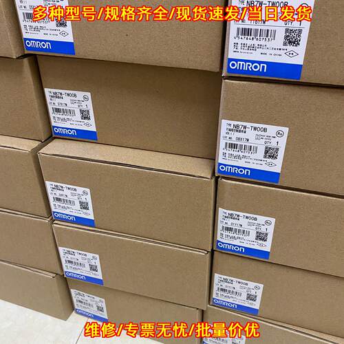 NB7W-TW00B TW01B NB10W-TW01B 触摸屏可编程控制器终端议价维修