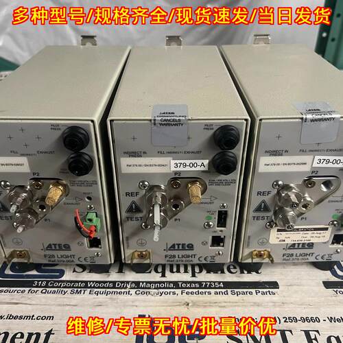 F28 LIGHT 379-00-A 气密测漏仪 ATEQ阿黛凯工业检测设备议价维修
