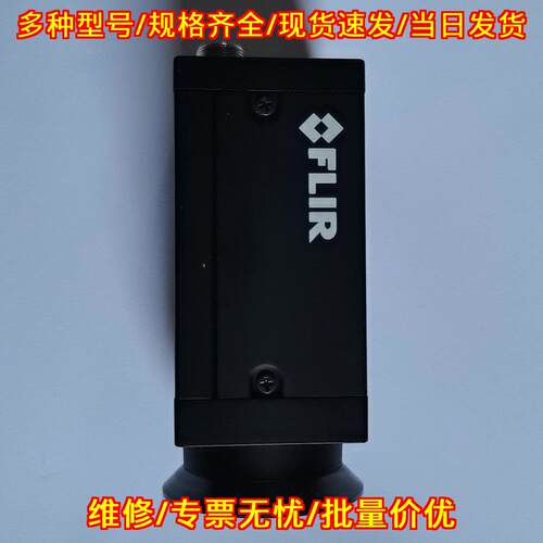 GS3-U3-51S5c-c FLIR灰点工业相机 彩色500像素议价维修