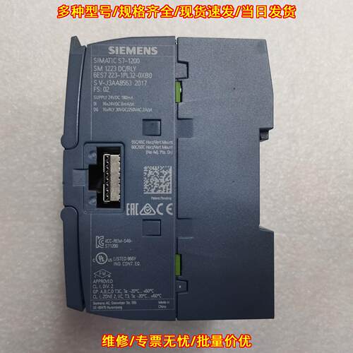 6ES7 223-1PL32-0XB0 PLC数字量模块 工控自动化配件议价维修