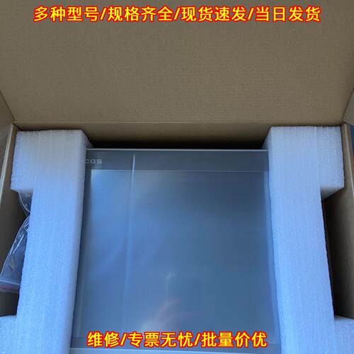 TPC1231Ni TPC1431Ni 昆仑通态物联网工业触摸屏议价维修