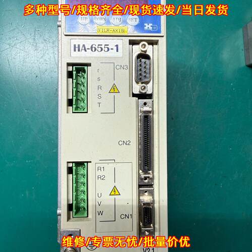 HA-655-1-200 驱动器 哈默纳科 工控自动化控制配件议价维修