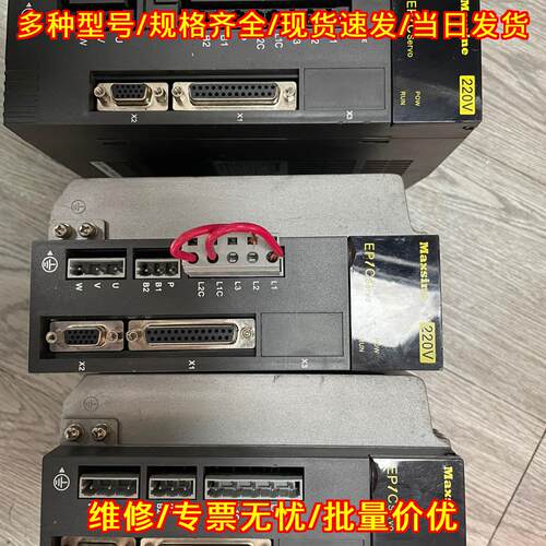 110MAL06030FNA2 TL15F 迈信伺服驱动器 220V工控配件议价维修