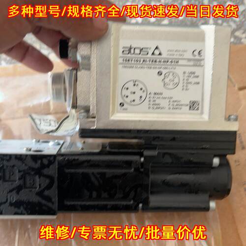 E-RI-TEB-N-NP-01H ATOS比例阀放大器 工控液压元件议价维修