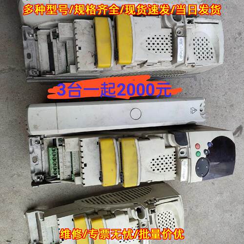 ES2404 爱默生变频器 工业工控变频调速装置议价维修
