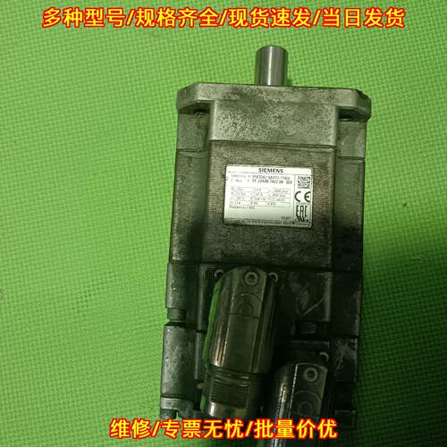 1FK7042-5AF71-1TG0 伺服电机 工业工控自动化配件议价维修