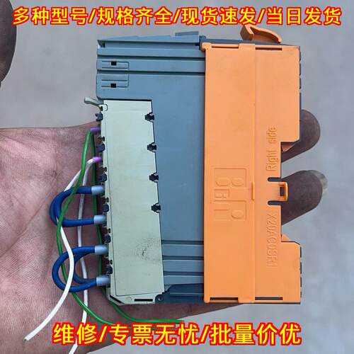 X20 AT6402 贝加莱工控自动化控制模块议价维修