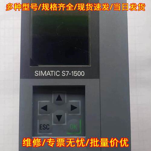 6ES7 515-2AM02-0AB0 PLC模块 CPU 1515-2PN SIMATIC S7-议价维修